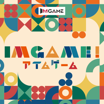 IMGAME_MV